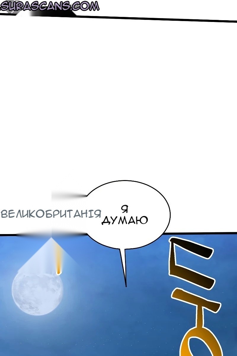 Сторінка 5