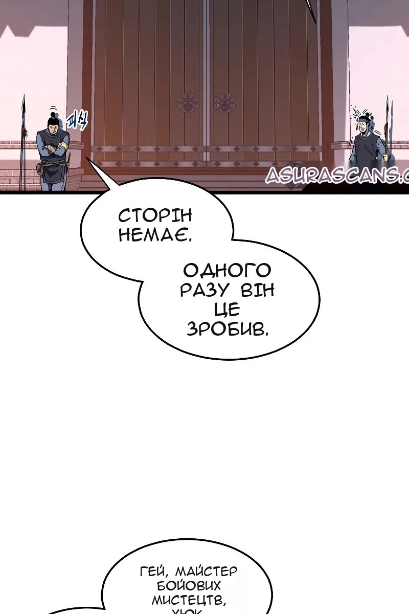 Сторінка 15
