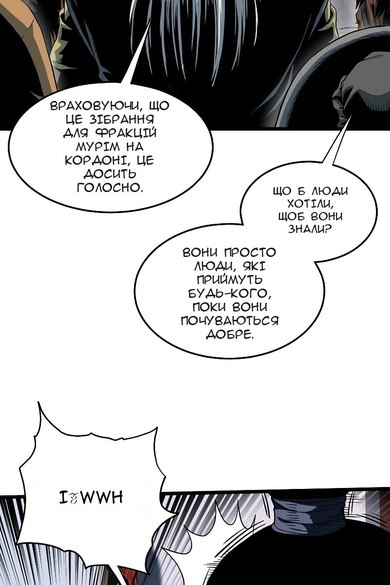 Сторінка 22