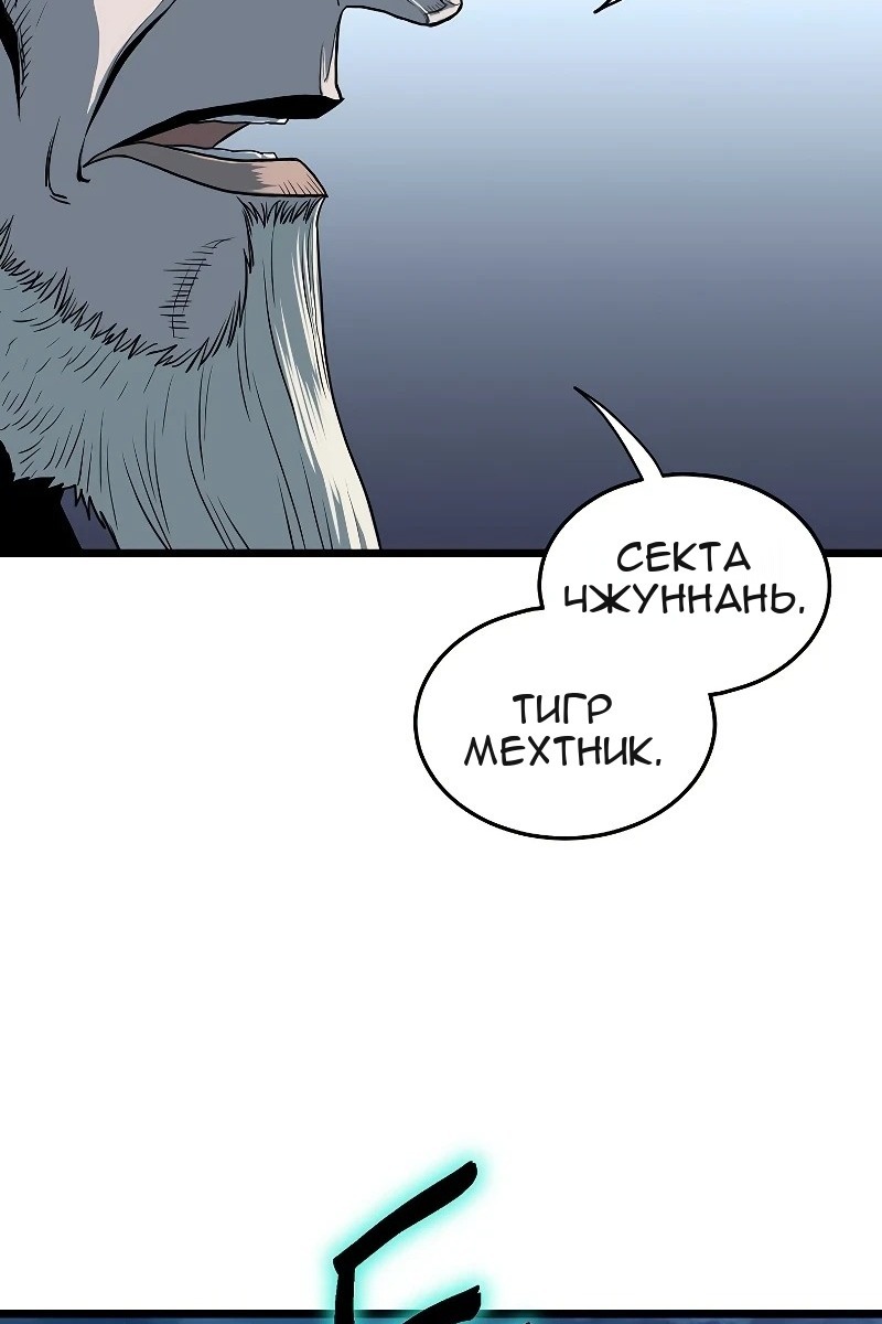 Сторінка 26