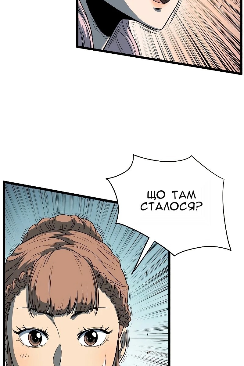 Сторінка 34