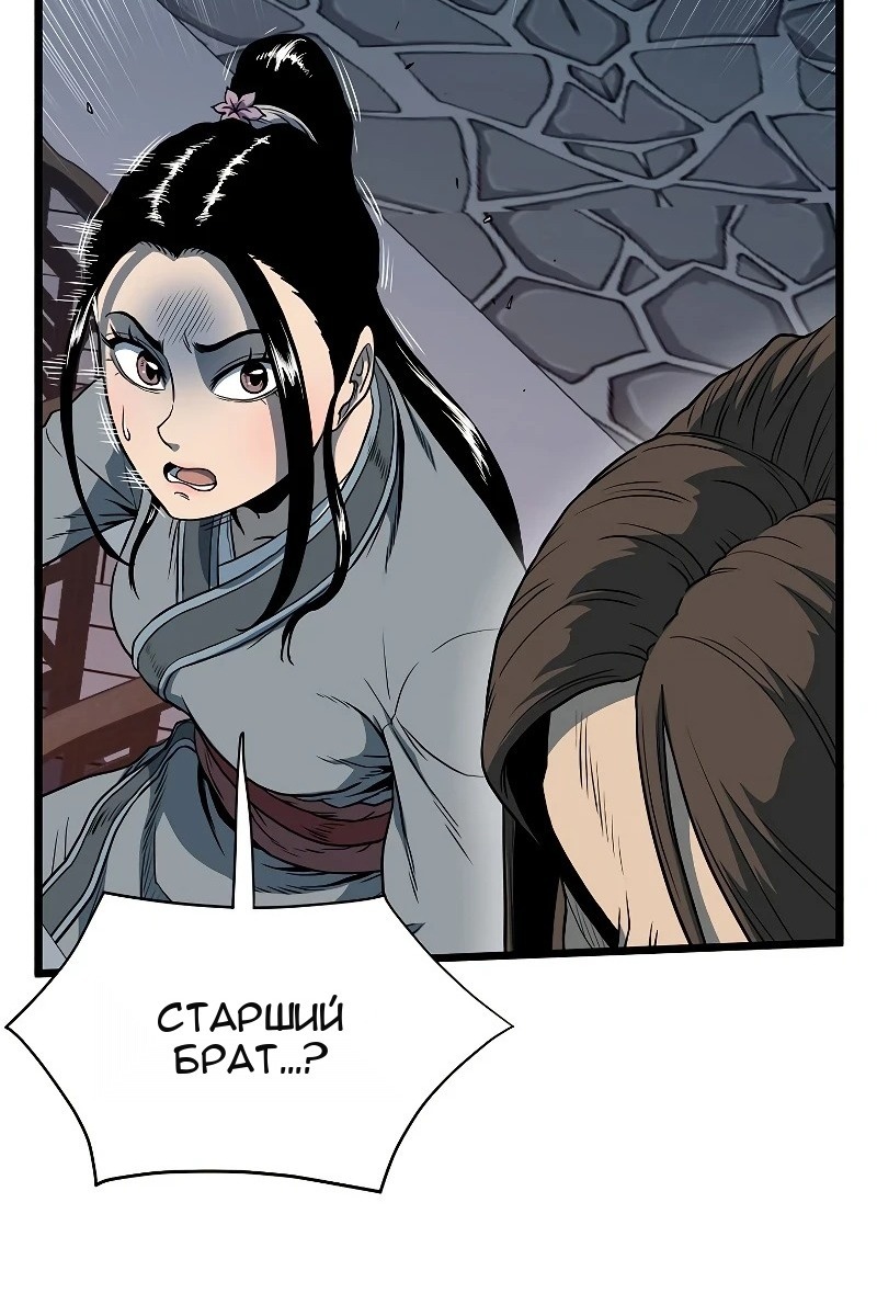 Сторінка 36