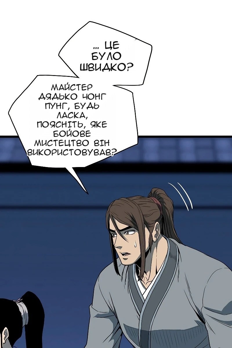 Сторінка 42