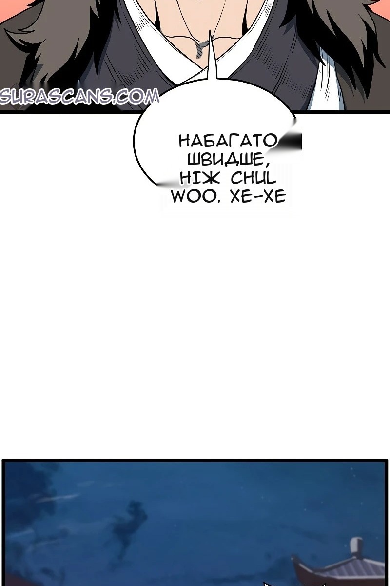 Сторінка 46