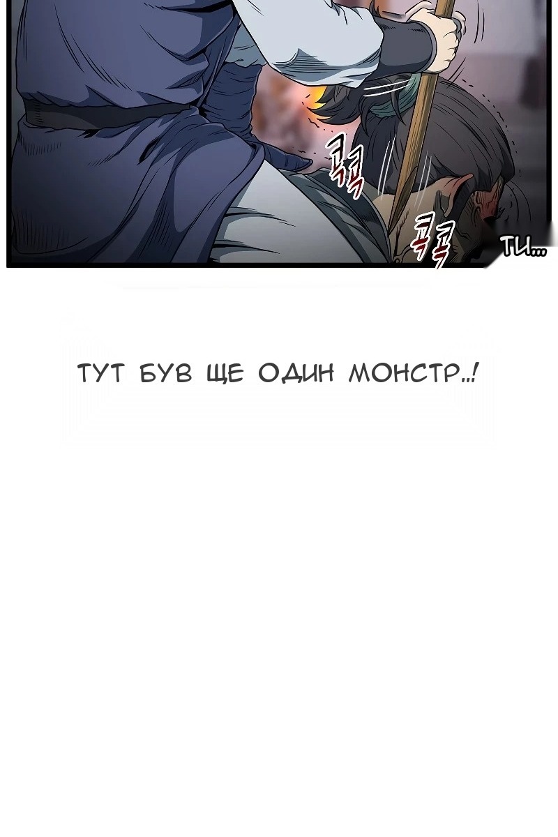Сторінка 59