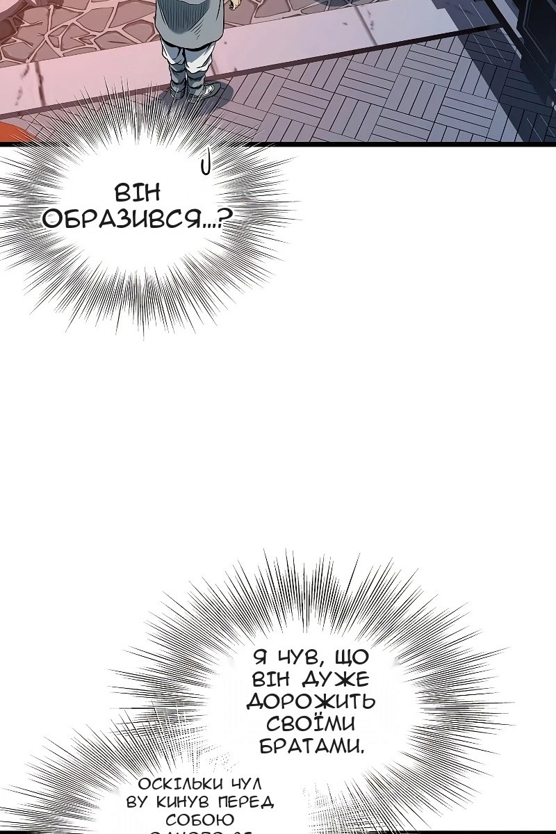 Сторінка 64