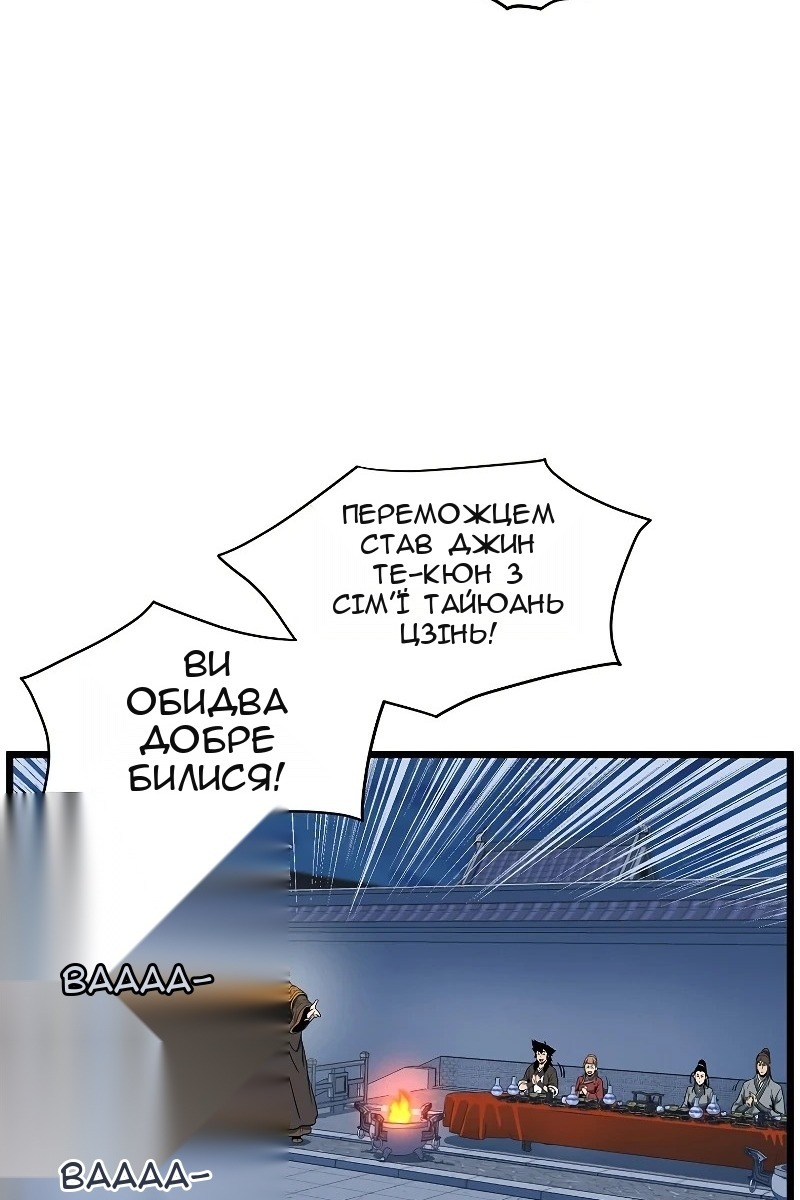 Сторінка 76