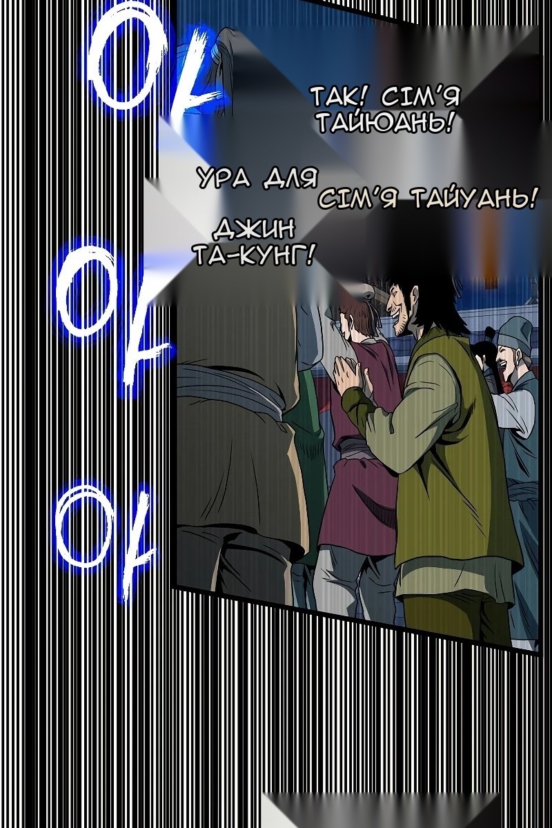 Сторінка 103