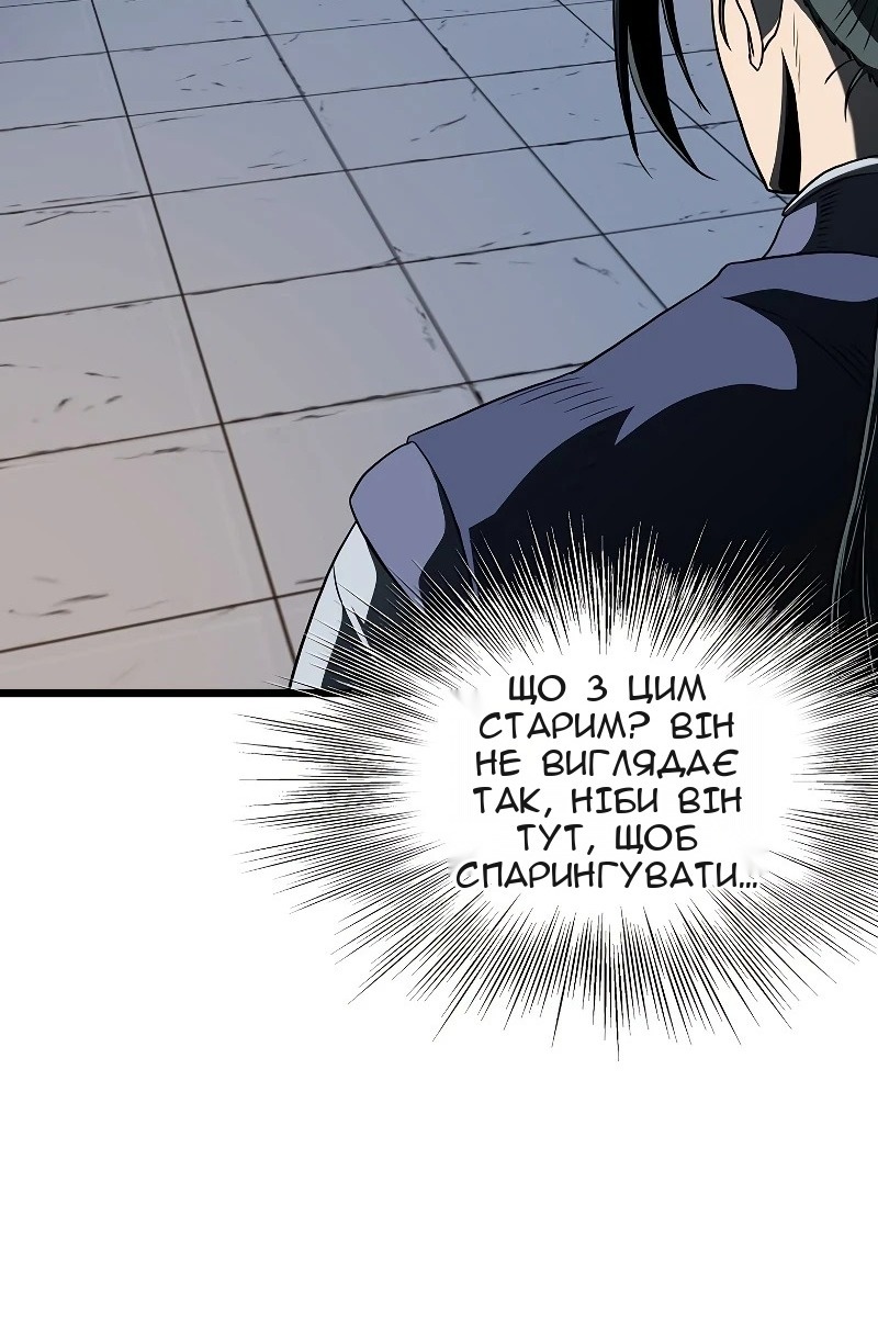 Сторінка 118
