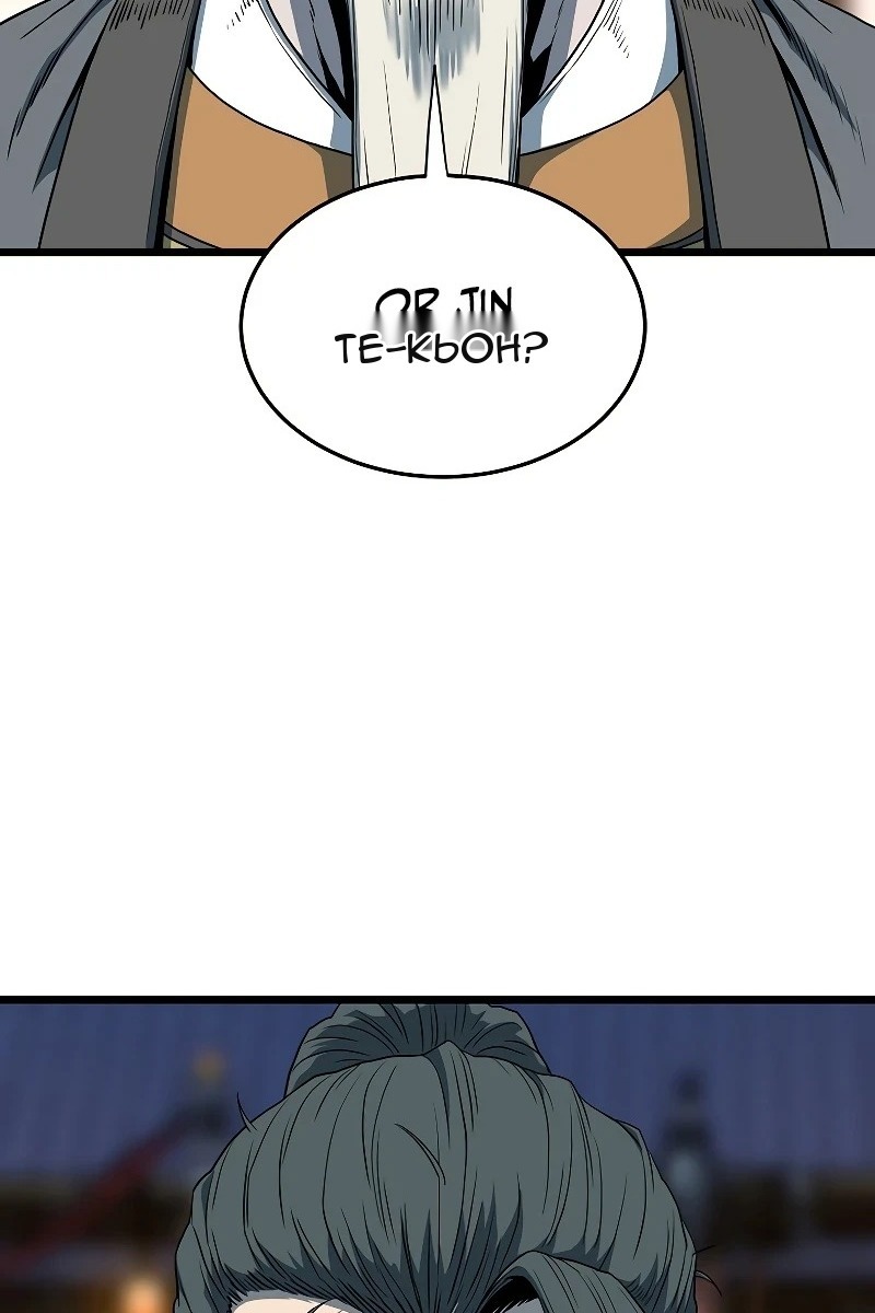 Сторінка 122