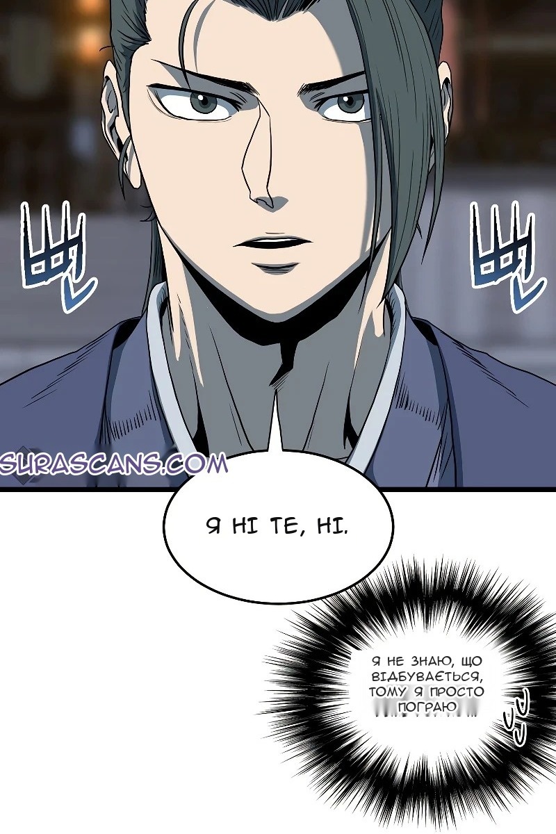 Сторінка 123