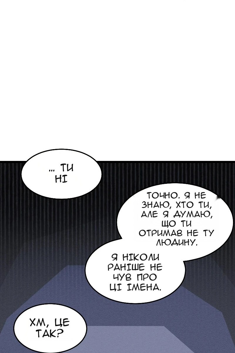Сторінка 124