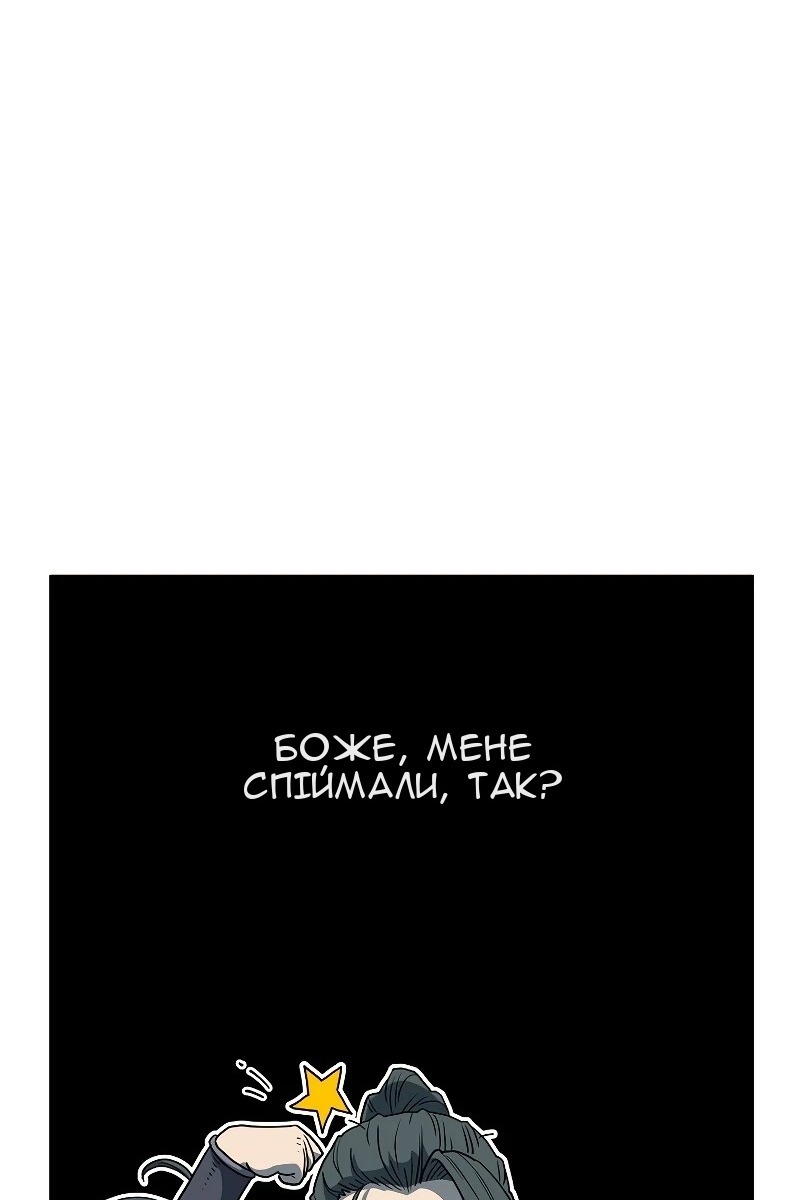 Сторінка 135