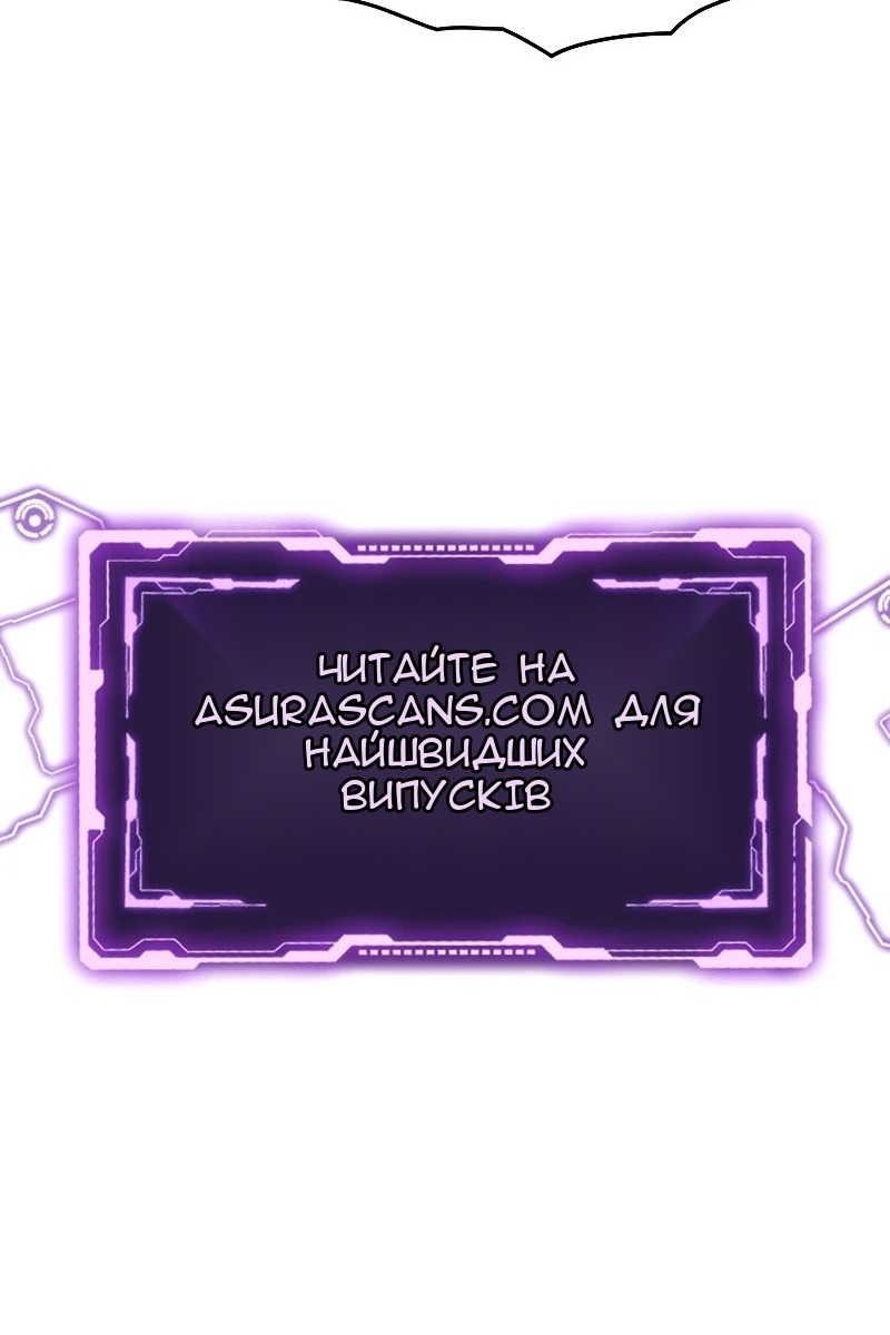 Сторінка 138