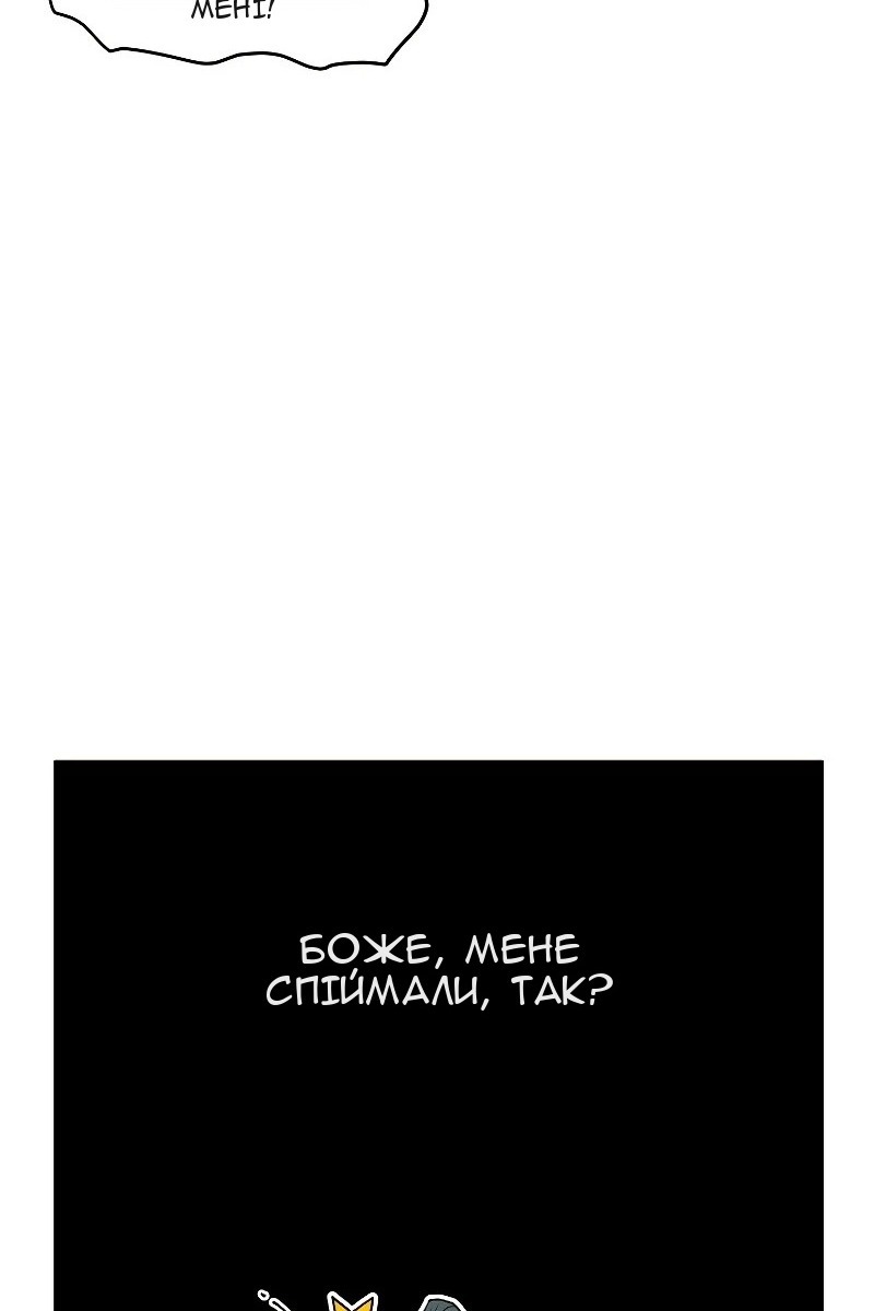 Сторінка 3