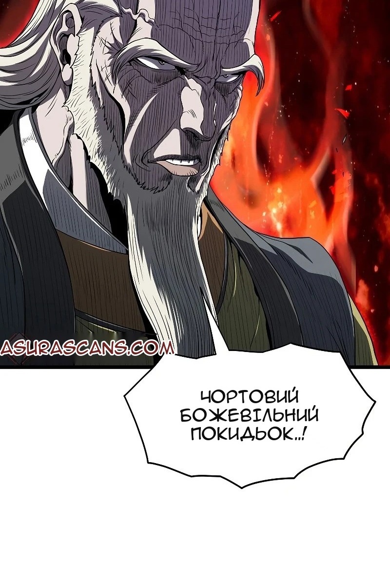 Сторінка 5
