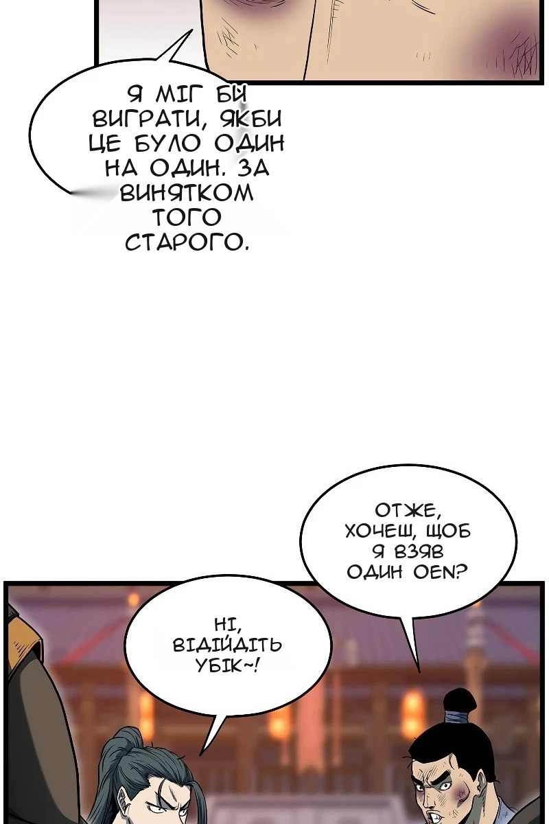 Сторінка 8