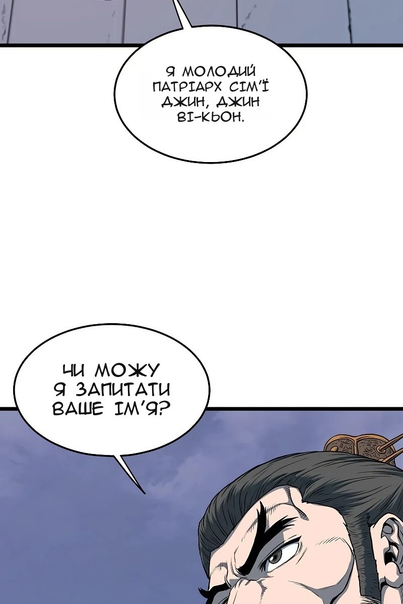 Сторінка 11