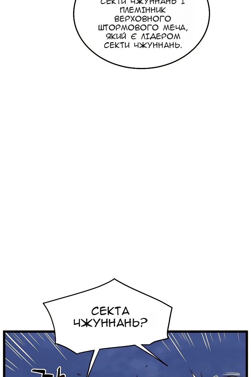 Сторінка 14