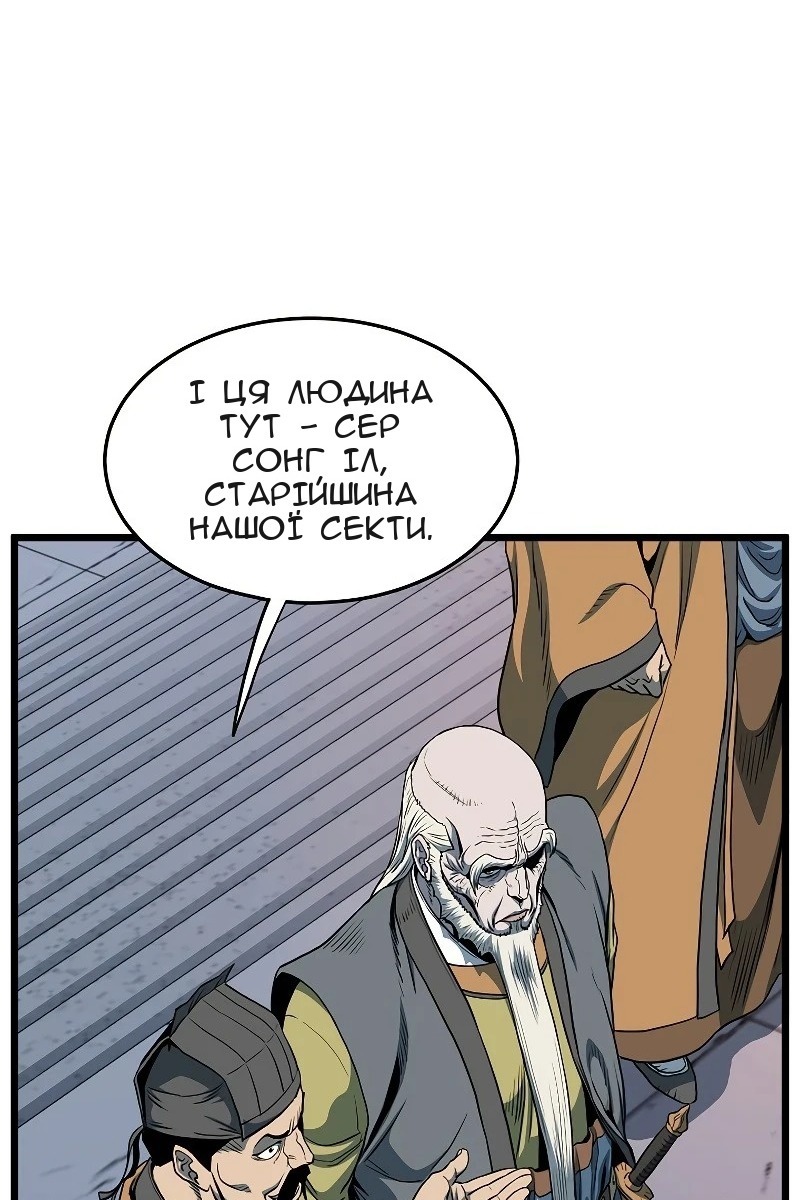 Сторінка 16