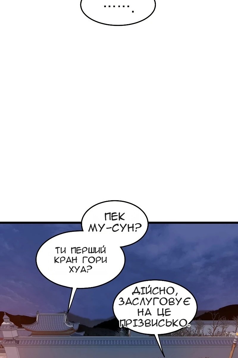 Сторінка 19