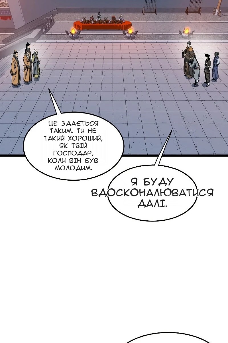 Сторінка 20