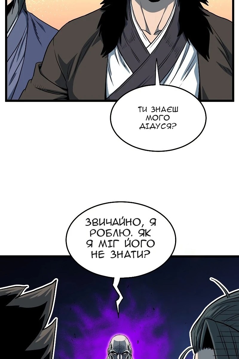 Сторінка 23