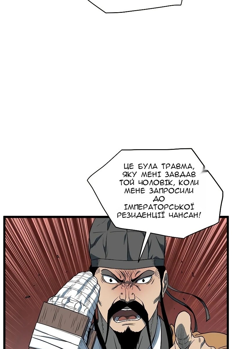 Сторінка 29