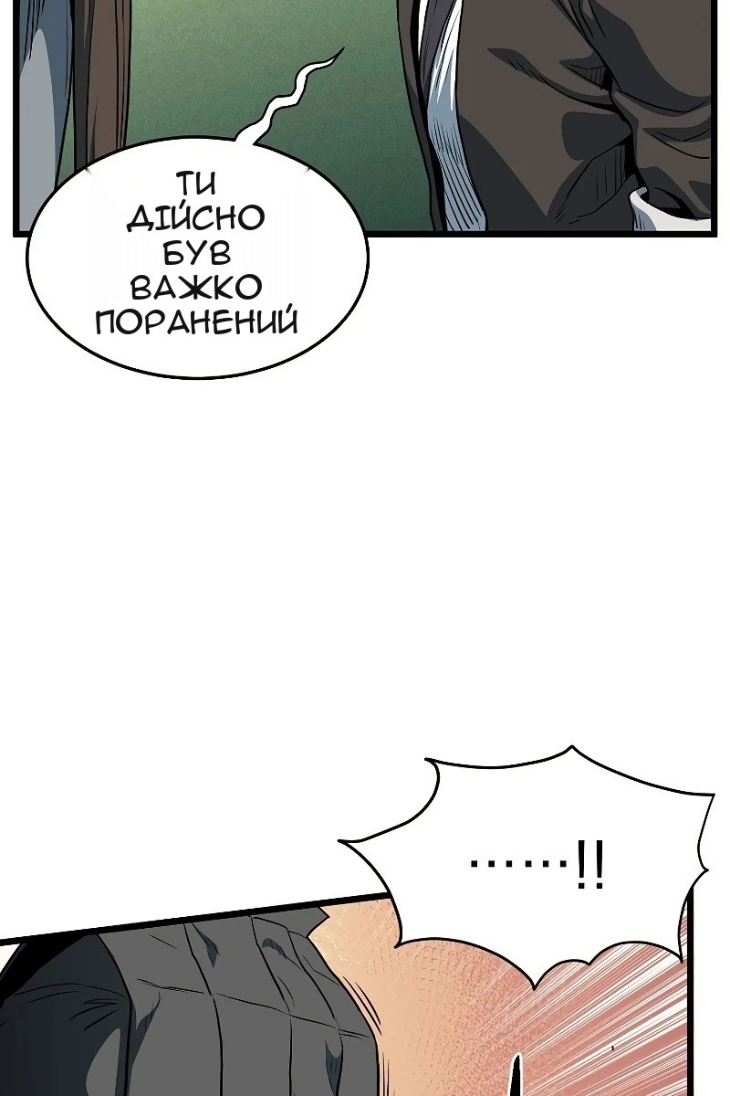 Сторінка 32