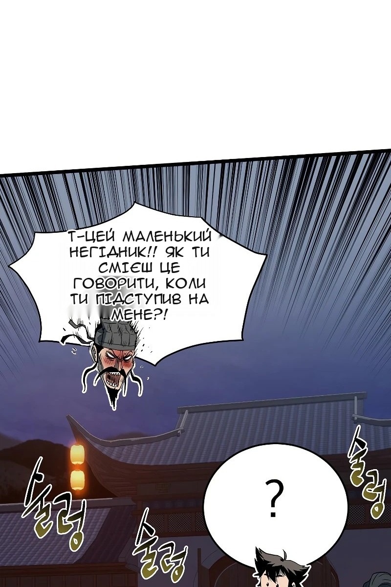 Сторінка 34
