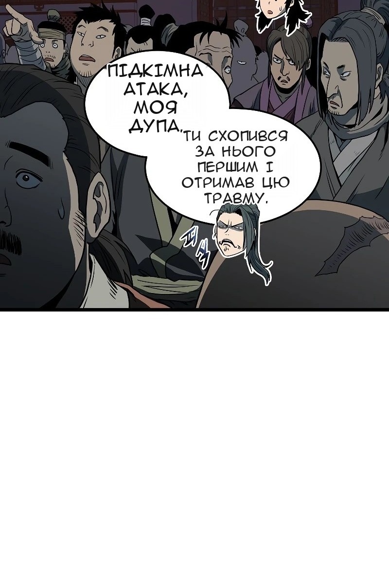 Сторінка 35