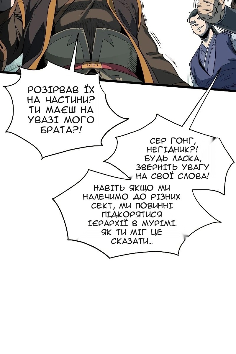 Сторінка 38