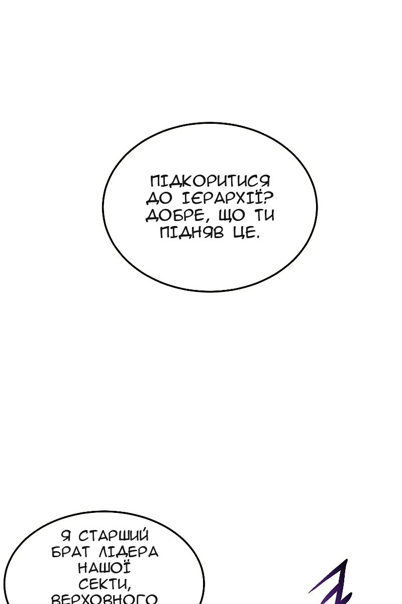 Сторінка 39