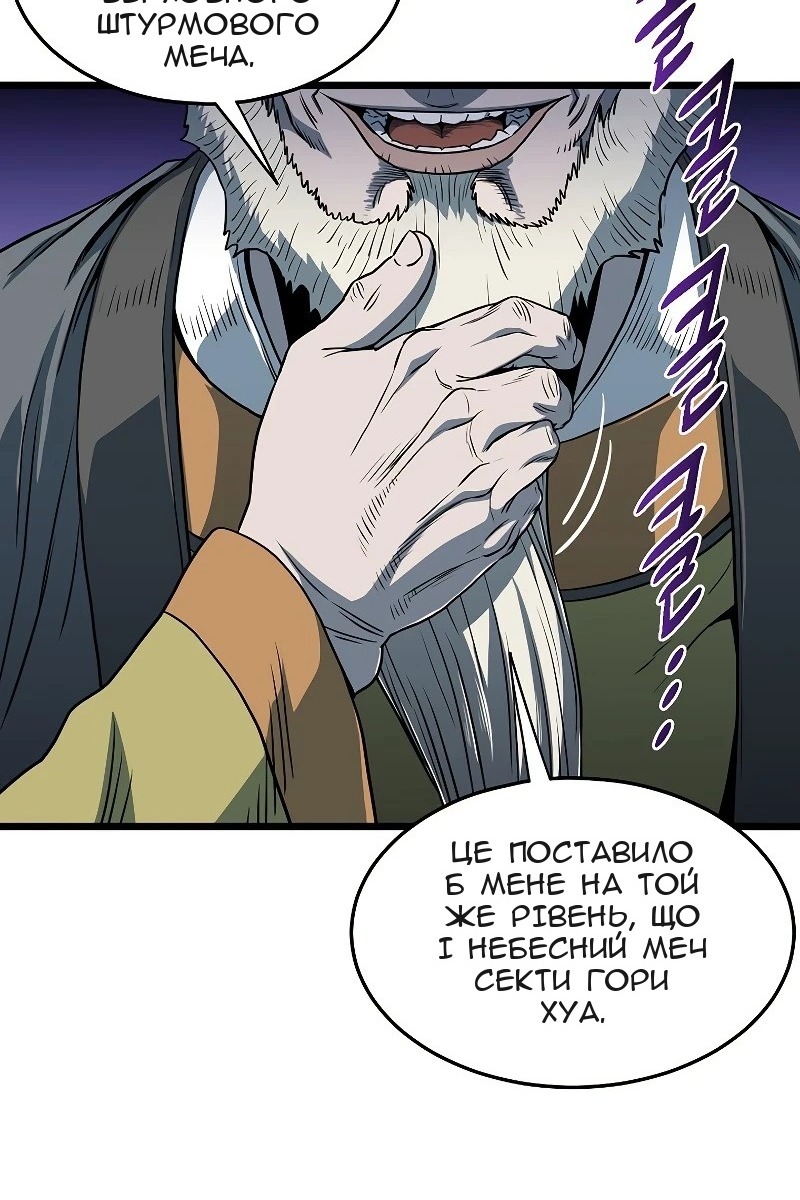 Сторінка 40