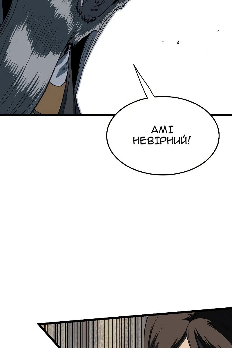 Сторінка 42