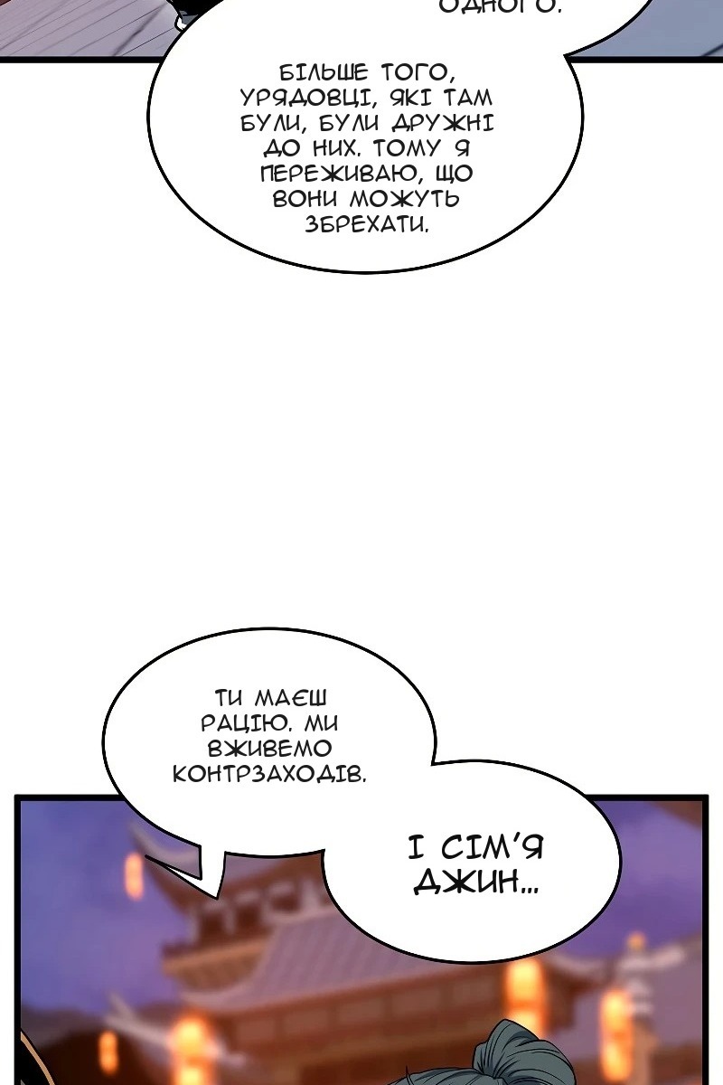 Сторінка 48