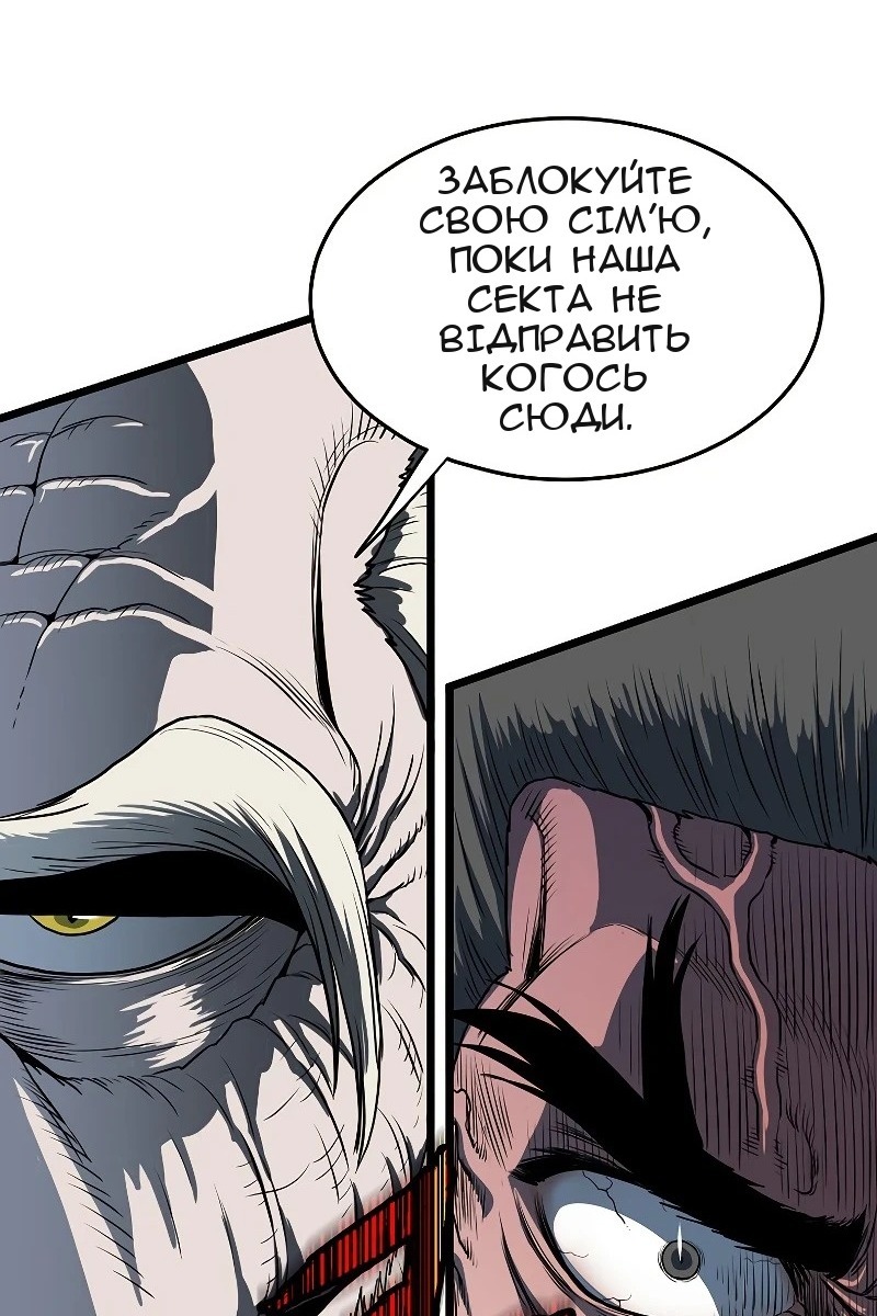Сторінка 50