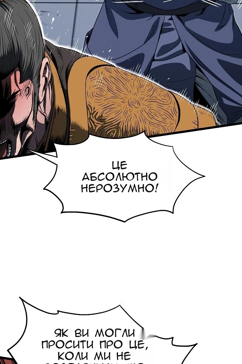 Сторінка 53