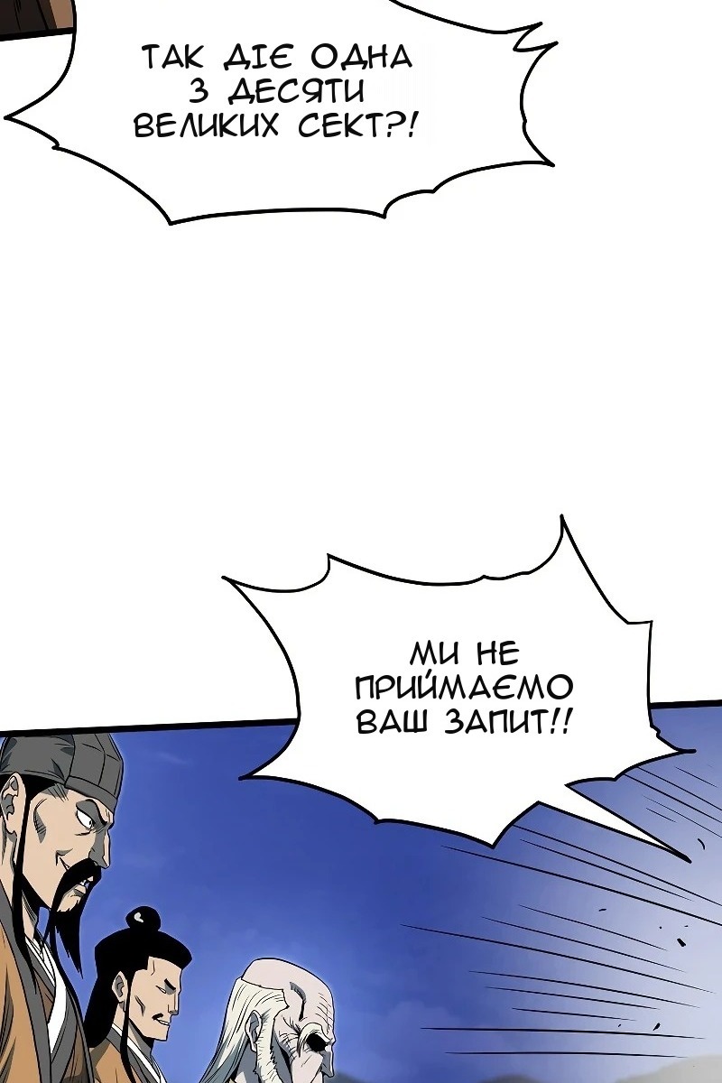 Сторінка 55