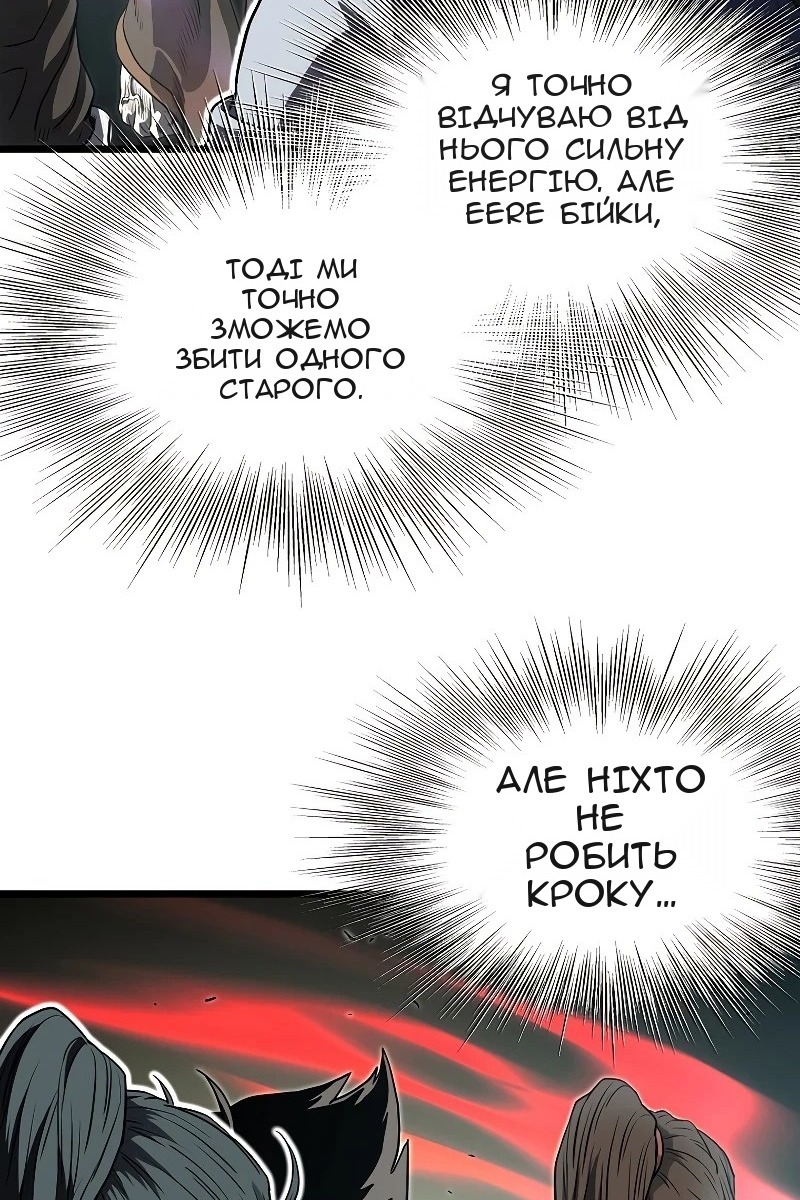 Сторінка 65