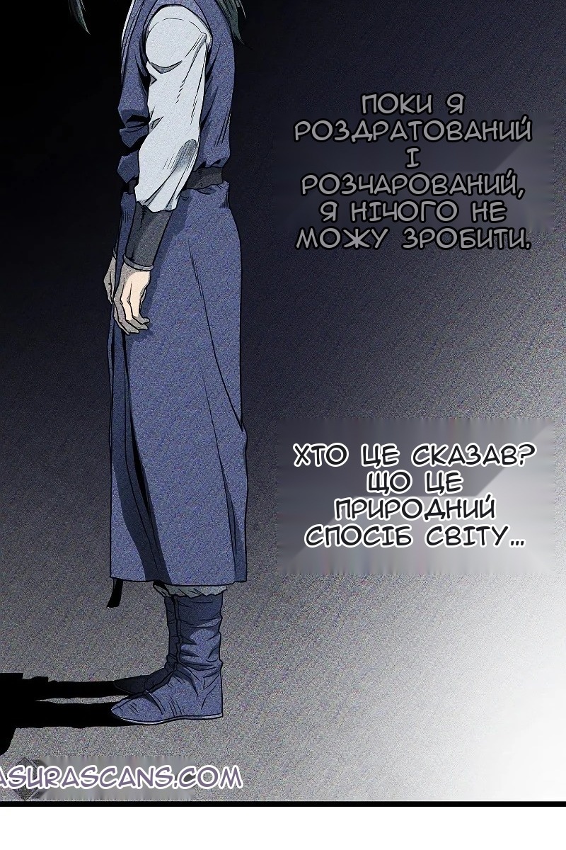 Сторінка 76