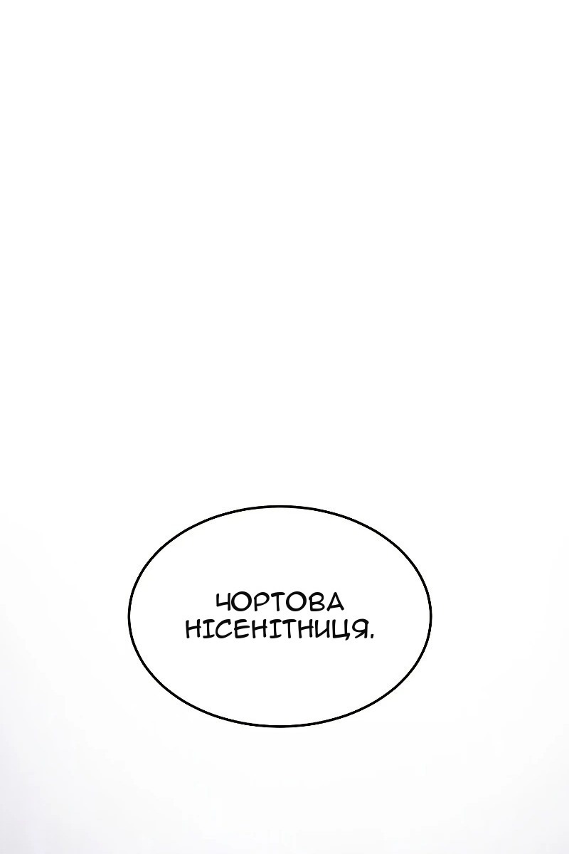 Сторінка 77