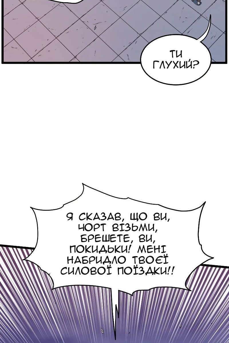Сторінка 84