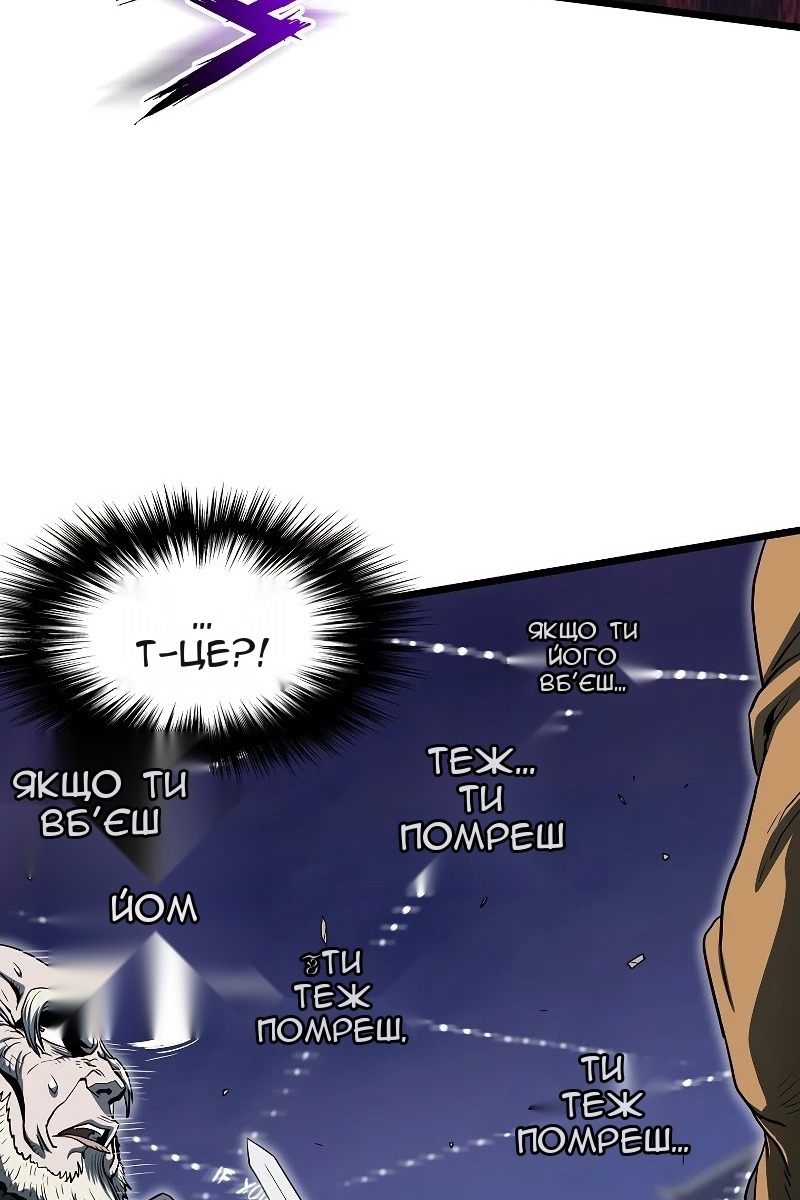 Сторінка 112