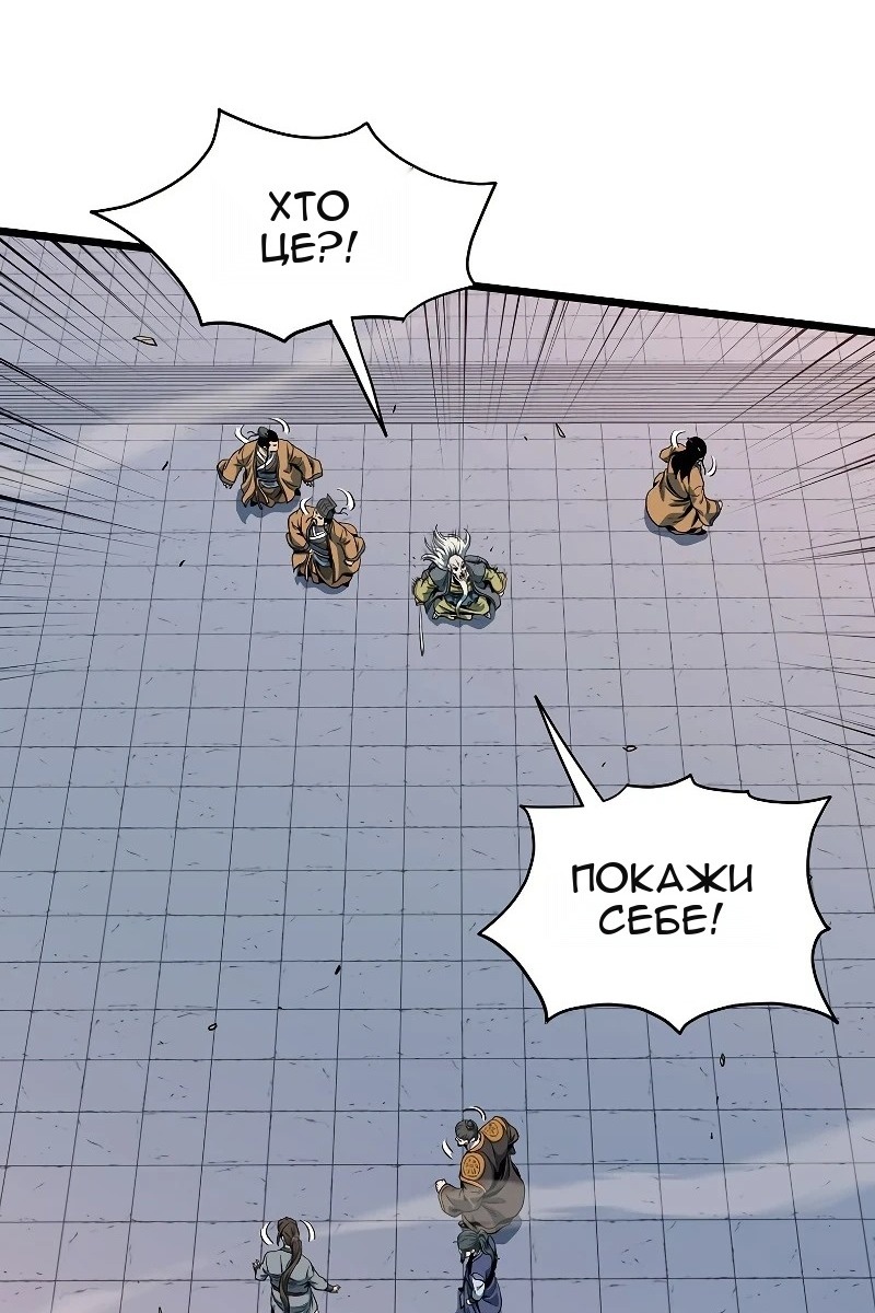 Сторінка 114
