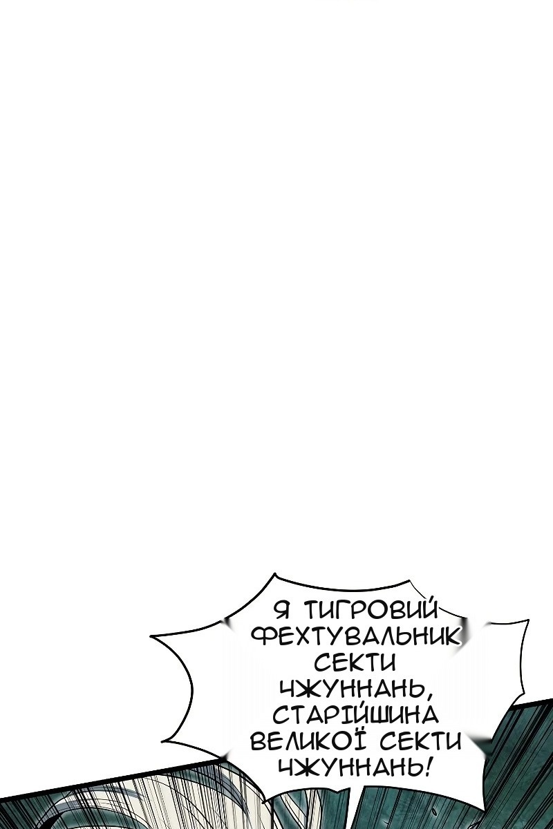 Сторінка 6