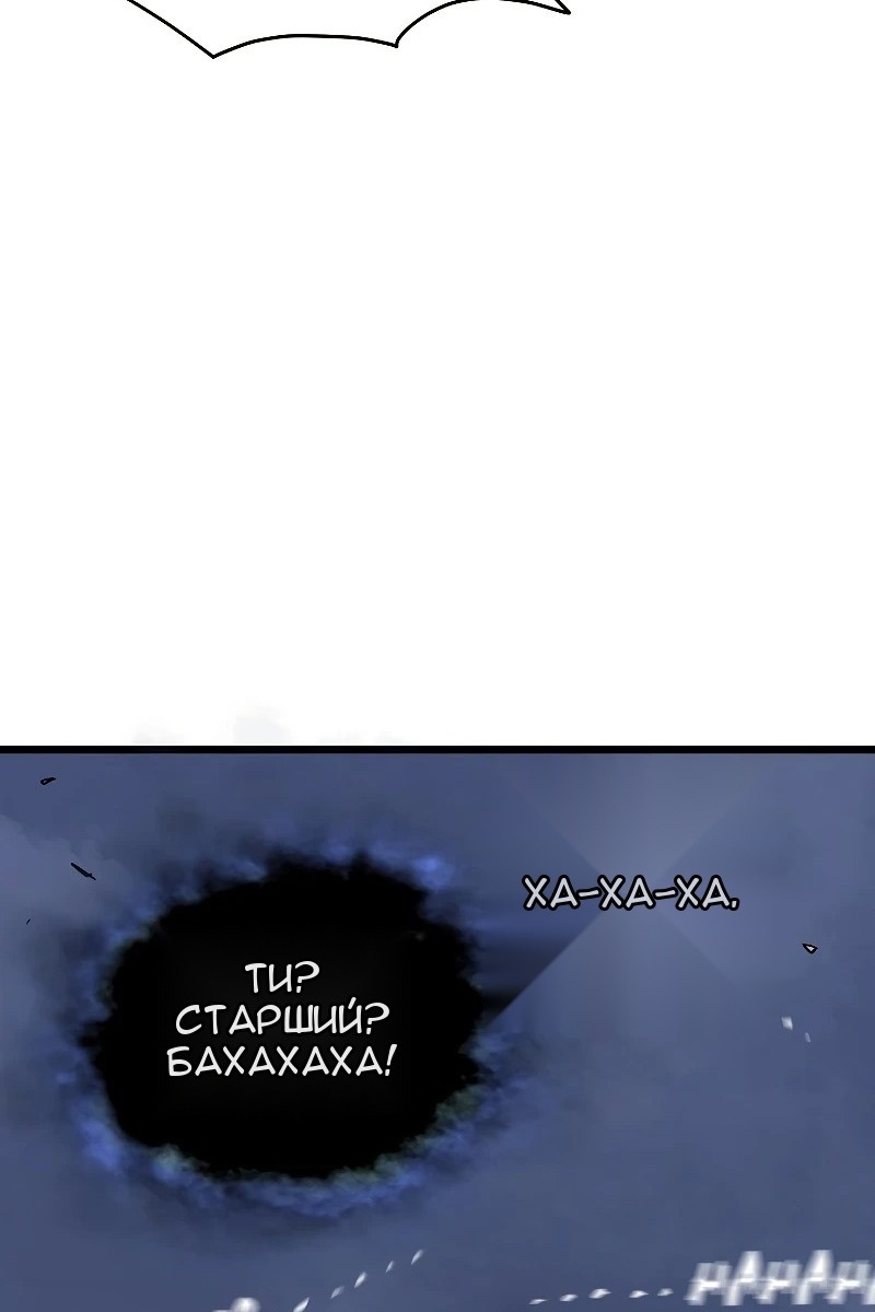 Сторінка 8