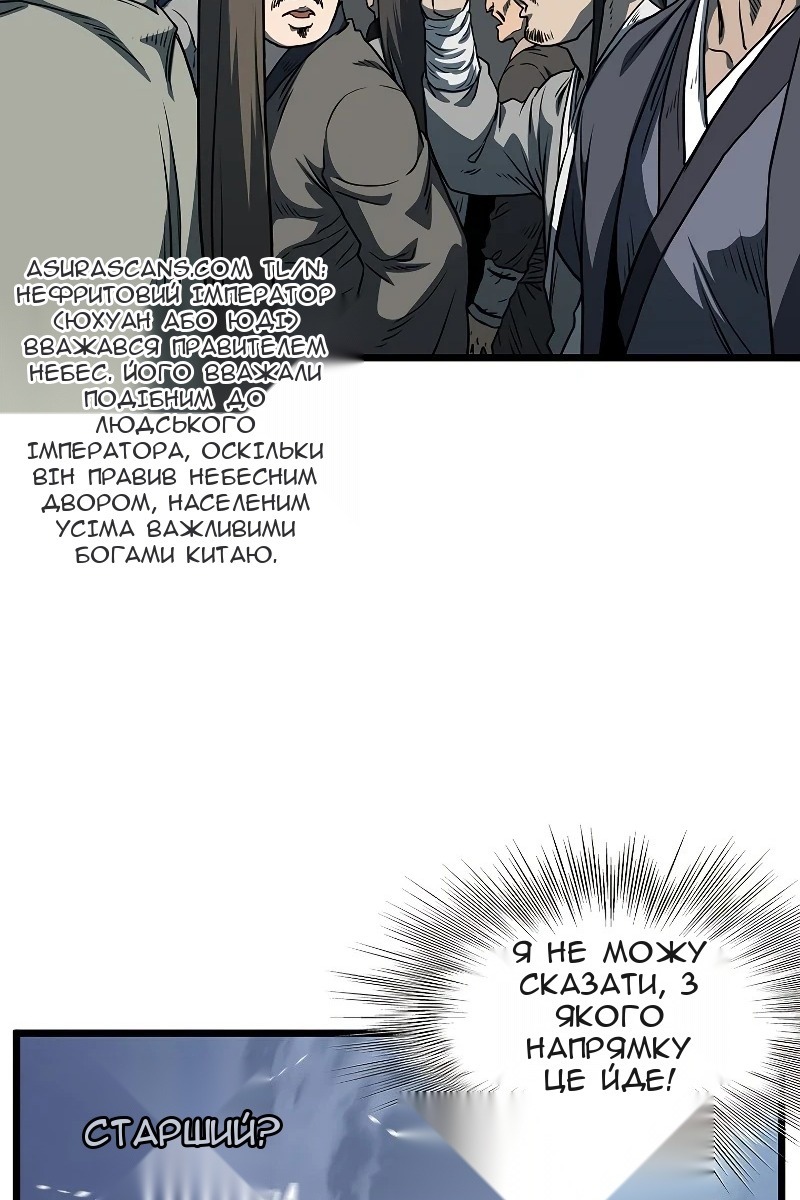 Сторінка 10
