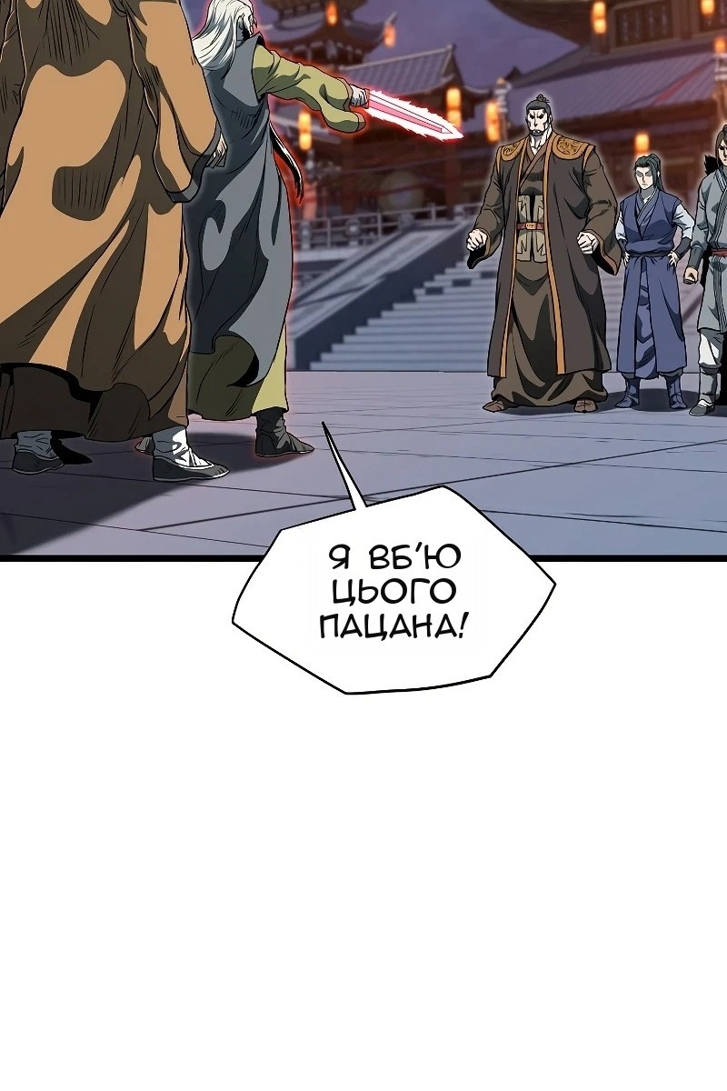 Сторінка 16