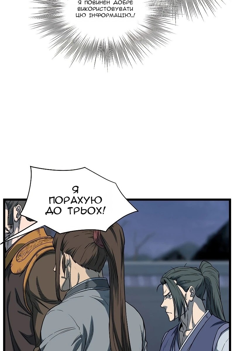 Сторінка 21